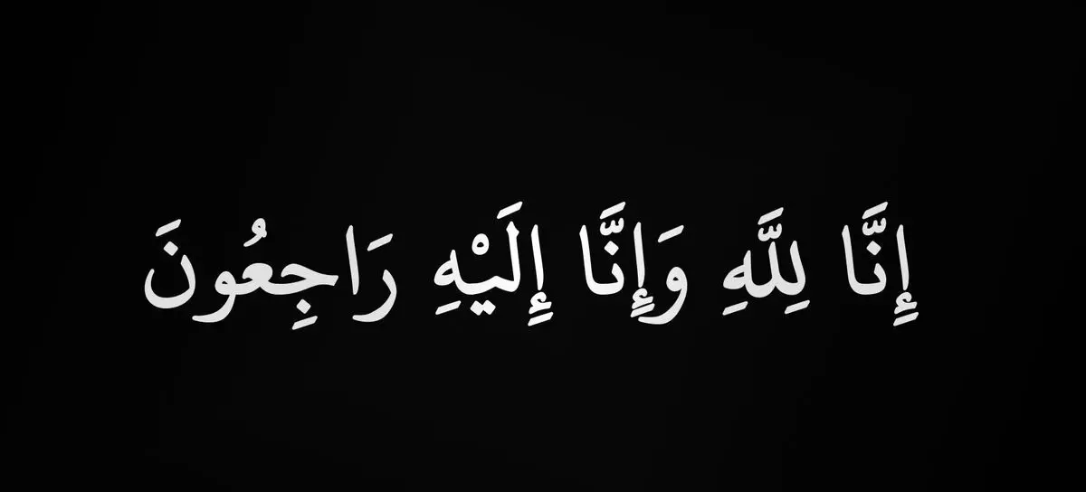 هنرمند خوب کشورمان درگذشت 