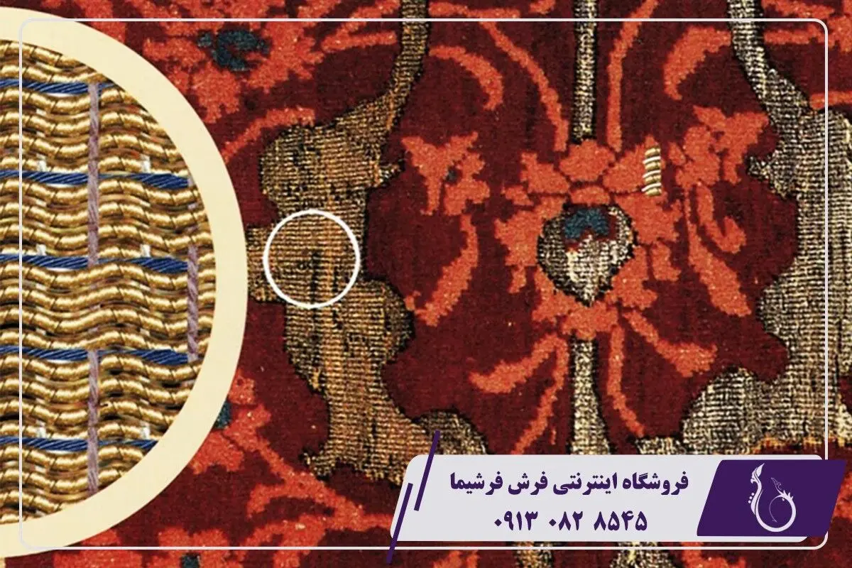 منظور از فرش ۷۰۰ شانه چیست؟

