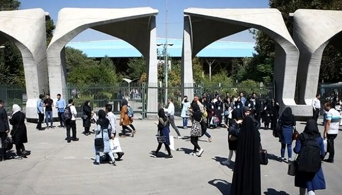 امتحان دانشگاه حضوری می شود | خبر مهم برای دانشجوها 