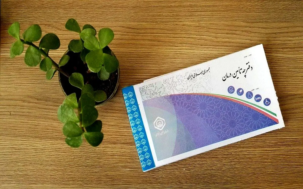 خدمات بیمه تامین اجتماعی و مزایای آن که منجر به محبوبیت این سازمان شده‌است