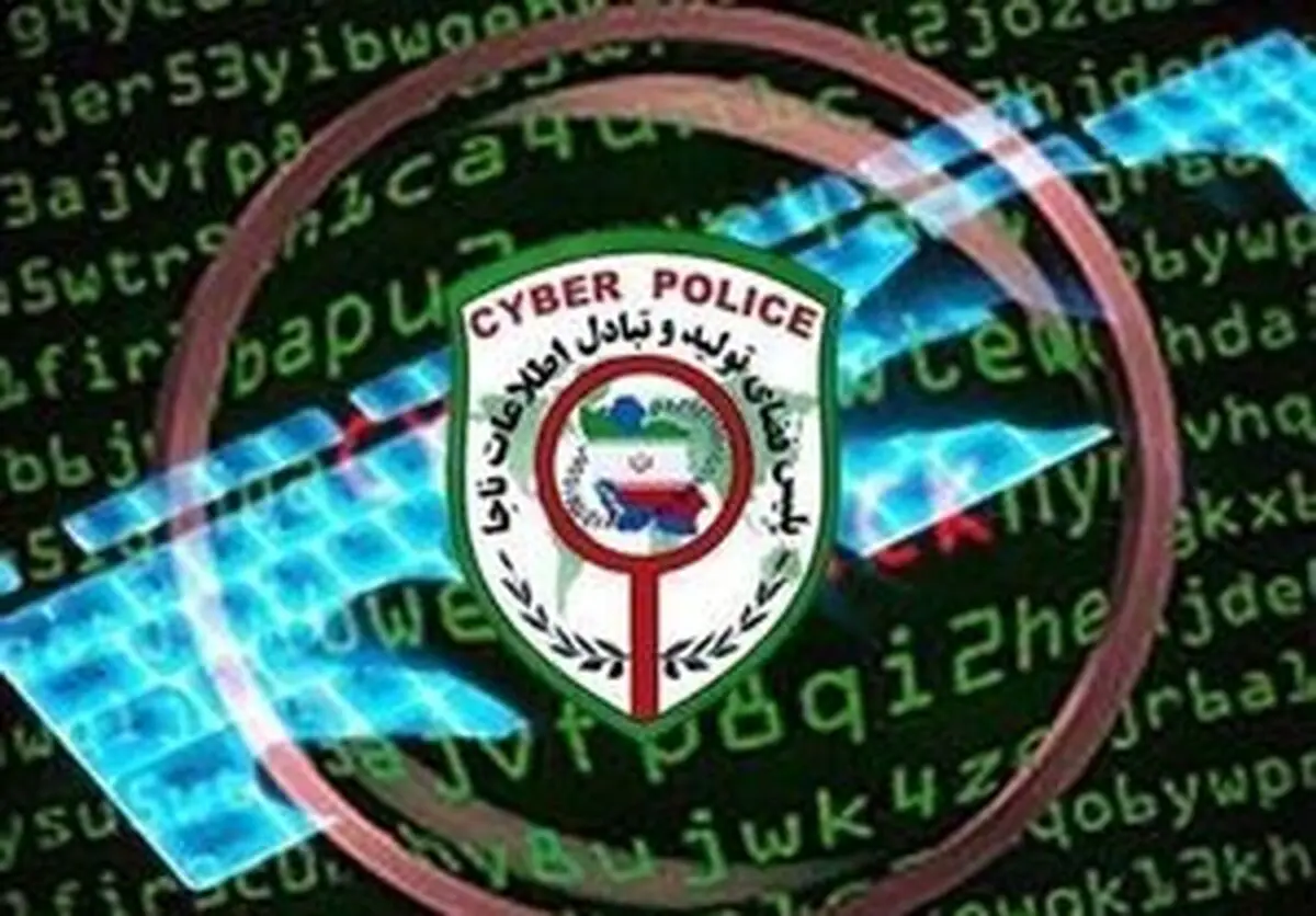 پلیس فتا هشدار داد؛ لینک‌های مشکوک را باز نکنید!