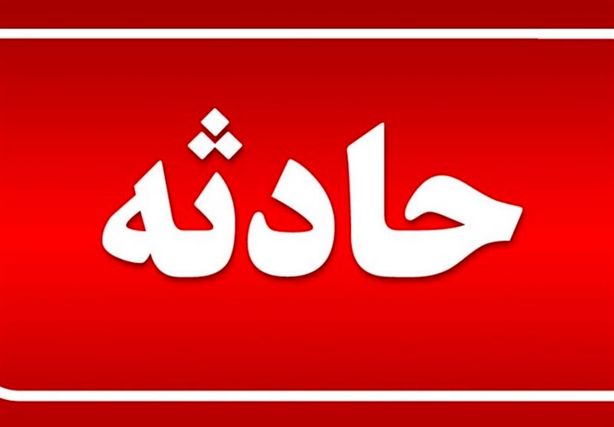 مراقب چرخ گوشت باشید | دست زن اصفهانی در چرخ گوشت جا ماند!