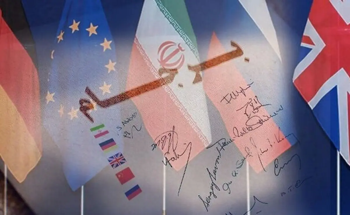 خبر مهم از مذاکرات برجام| بخوانید