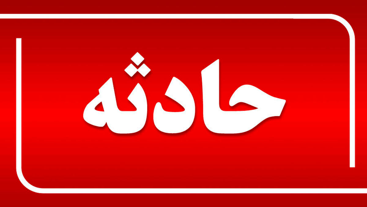 فوری| کرمان لرزید