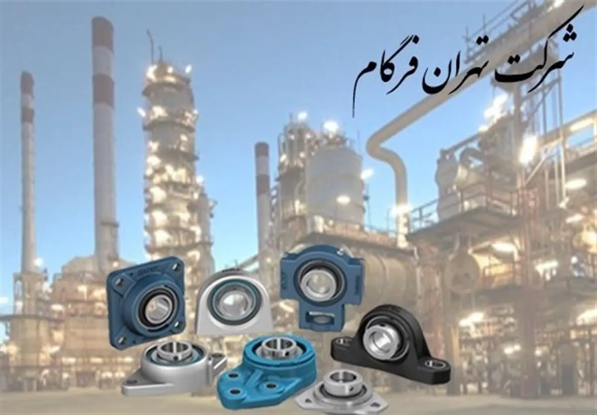 راهنمای خرید یاتاقان
