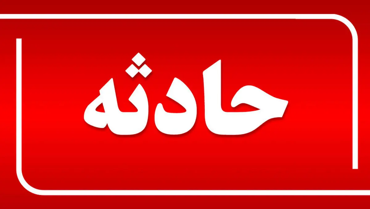 این زن یک هفته با جسد نوزادش زندگی کرد| جزییات حادثه هولناک