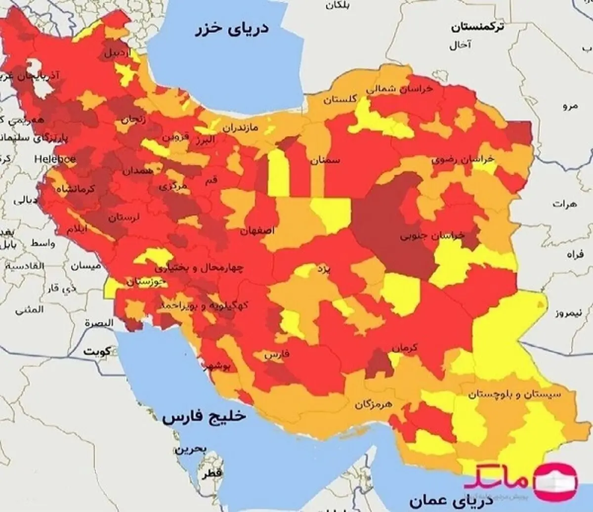 رنگ‌بندی جدید شهرها؛ 60 شهرستان از وضعیت قرمز خارج شدند