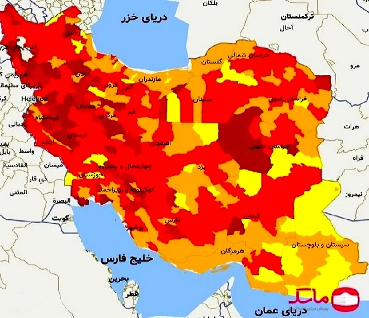 رنگ‌بندی جدید شهرها؛ 60 شهرستان از وضعیت قرمز خارج شدند