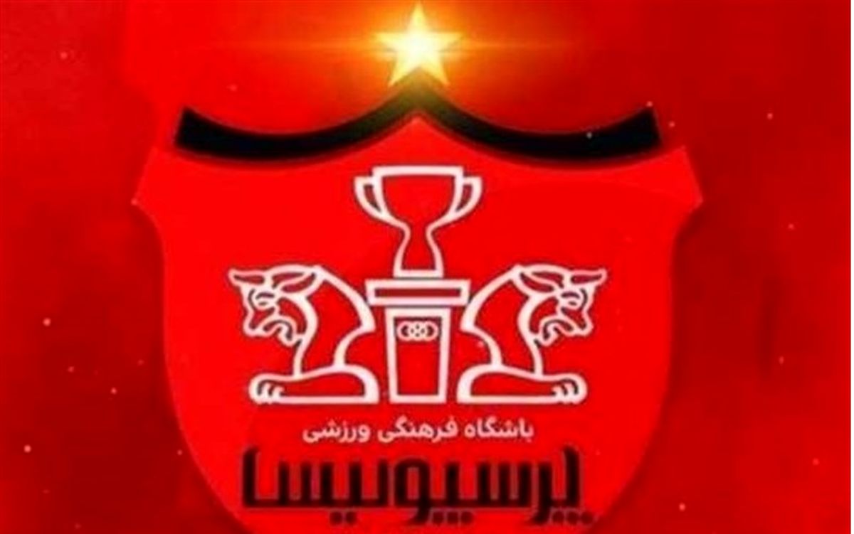 پرسپولیس استقلال را غافلگیر کرد!