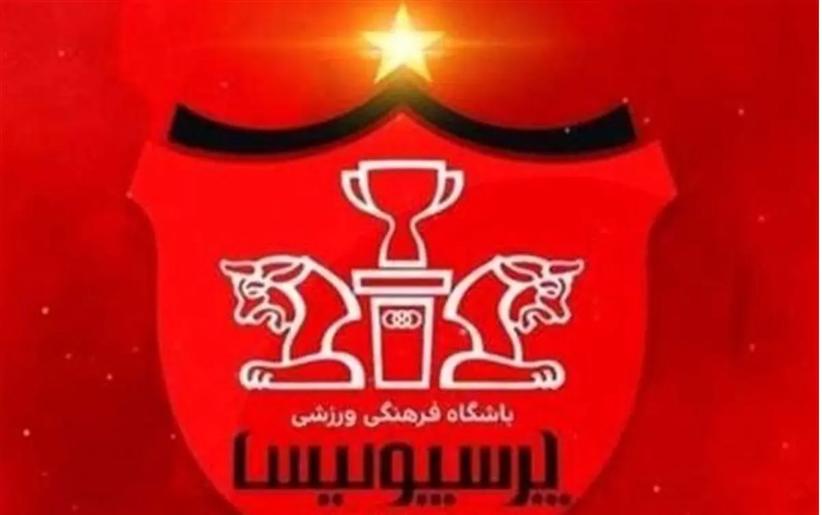 ستاره پرسپولیس قهرمانی را از دست داد