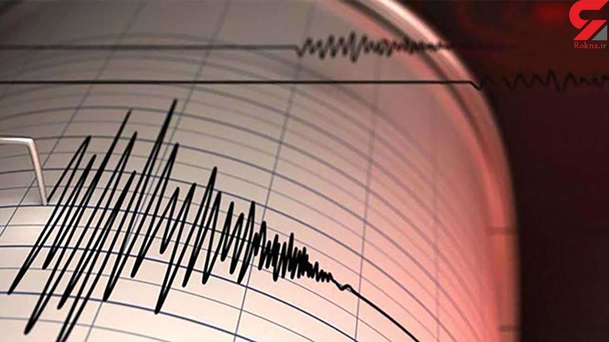 دومین زلزله در هرمزگان صبح امروز +جزئیات ریشتر بالا