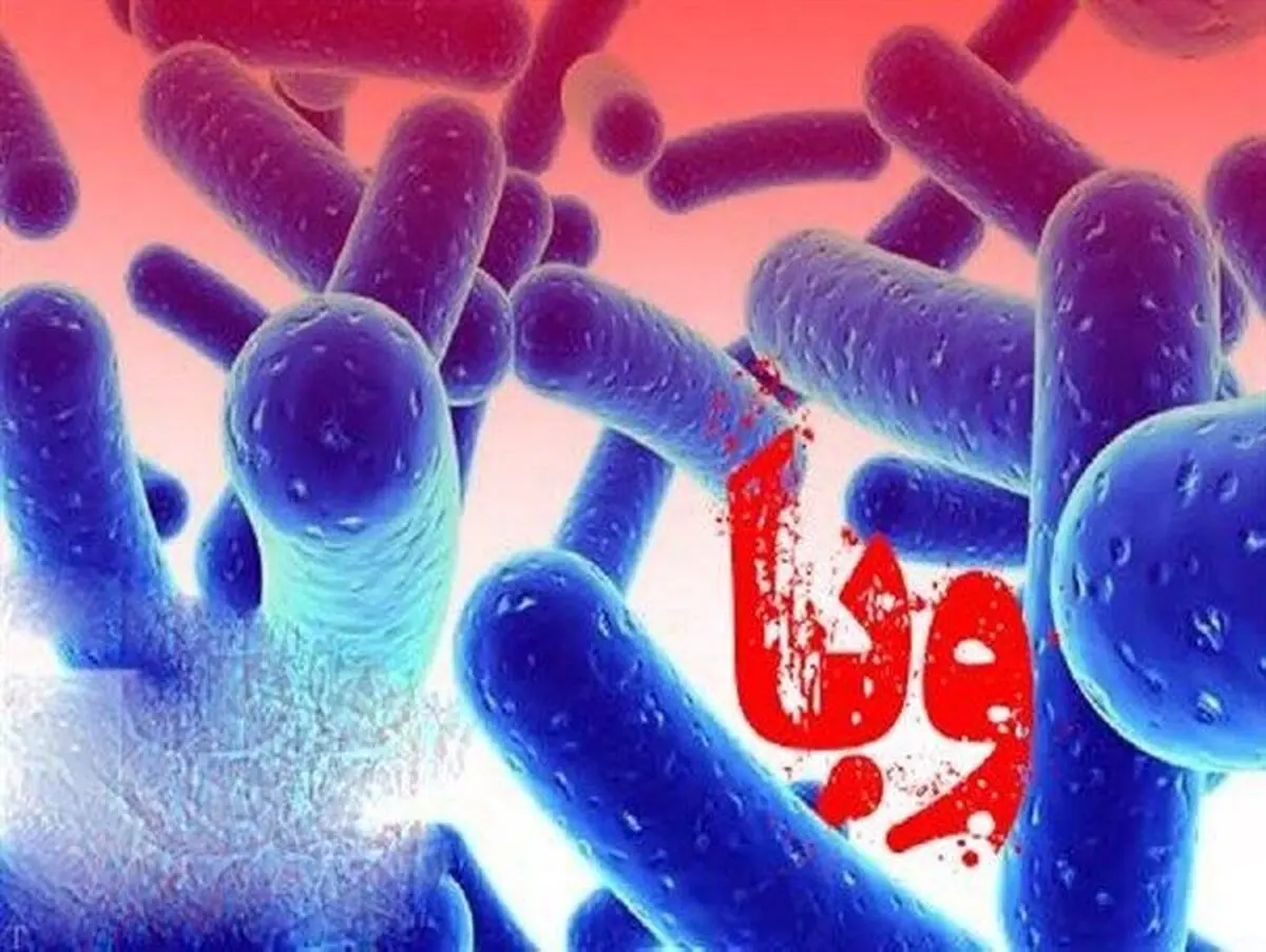 وبا را جدی بگیرید| علائم وبا چیست؟