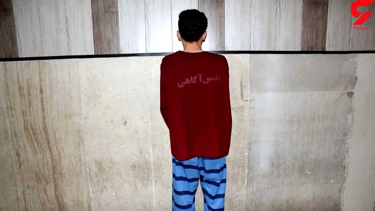 جنایت هولناک در تهران؛ پسر 17 ساله تهرانی مادرش را کشت