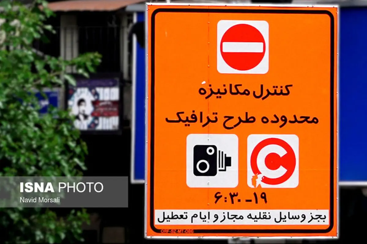 ثبت نام جاماندگان سهمیه طرح ترافیک خبرنگاری آغاز شد +جزئیات