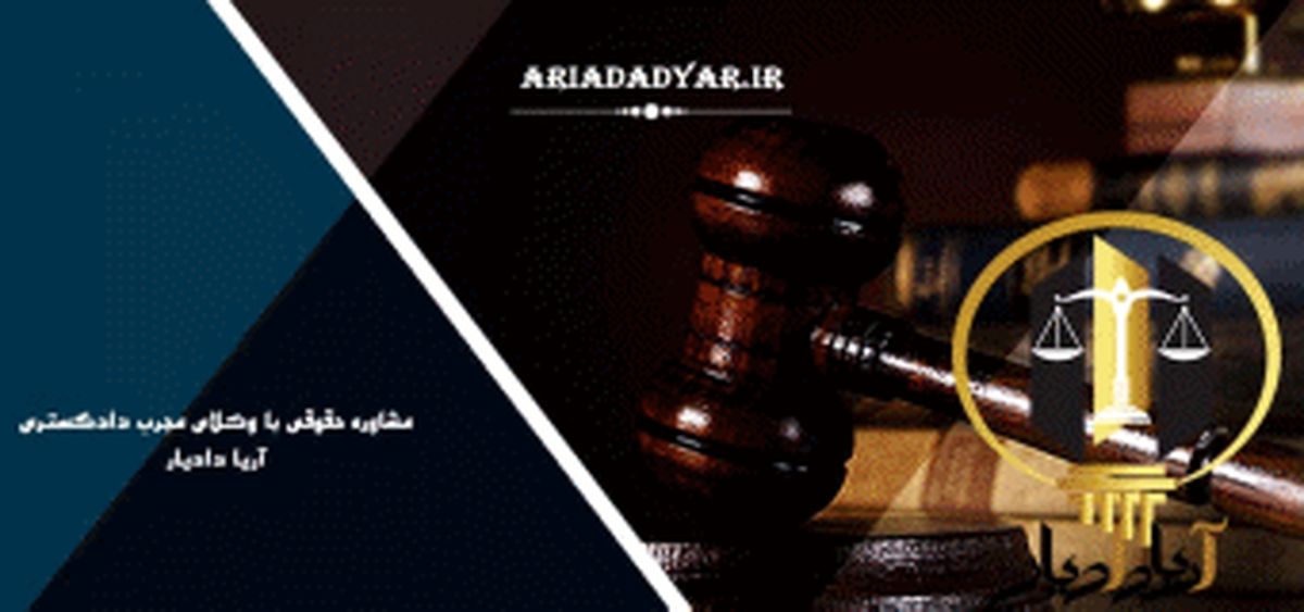 انتخاب بهترین وکیل به چه صورت است