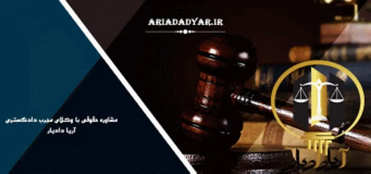 انتخاب بهترین وکیل به چه صورت است