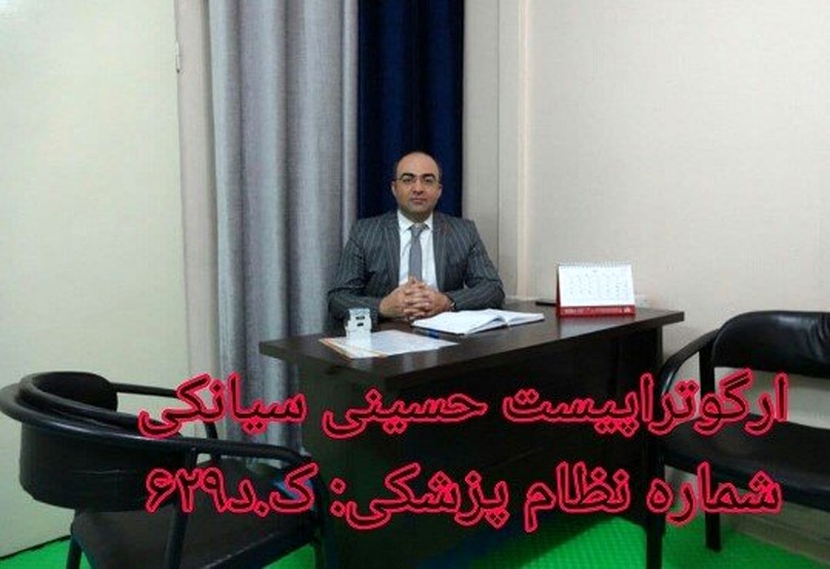 انواع درمان های توانبخشی