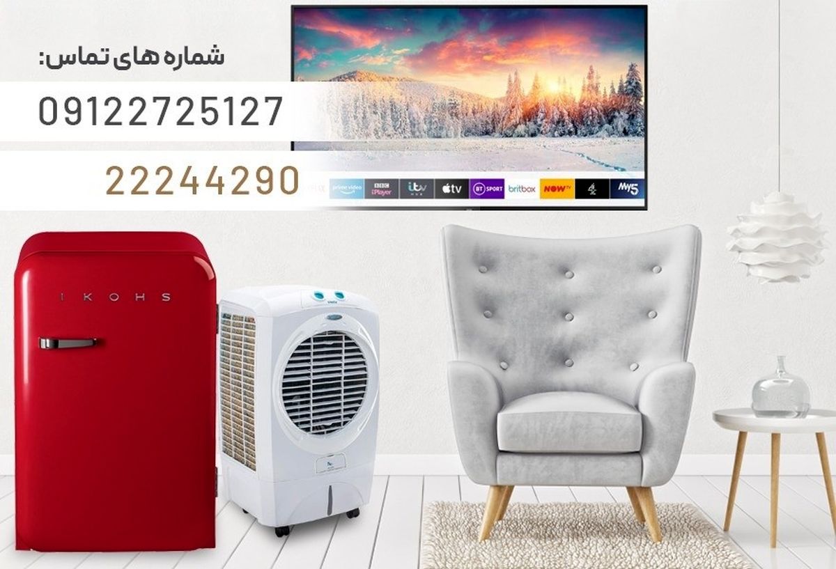 مهمترین نکات در انتخاب سمساری