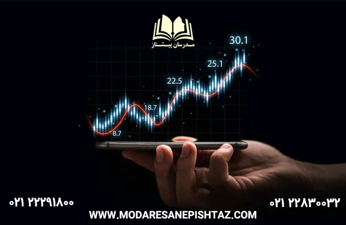آموزش ارز دیجیتال مدرسان پیشتاز