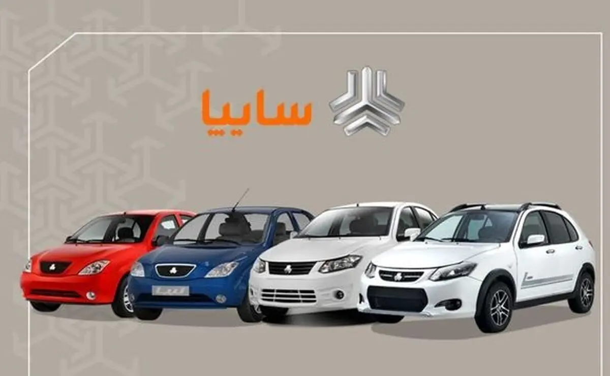 فروش فوری محصولات سایپا آغاز شد!+جدول فروش 