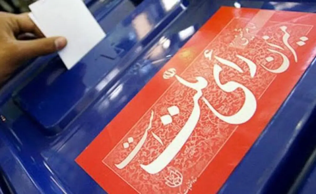 صف طولانی سیاسیون برای انتخابات 1400 / ضرغامی هم ثبت نام کرد