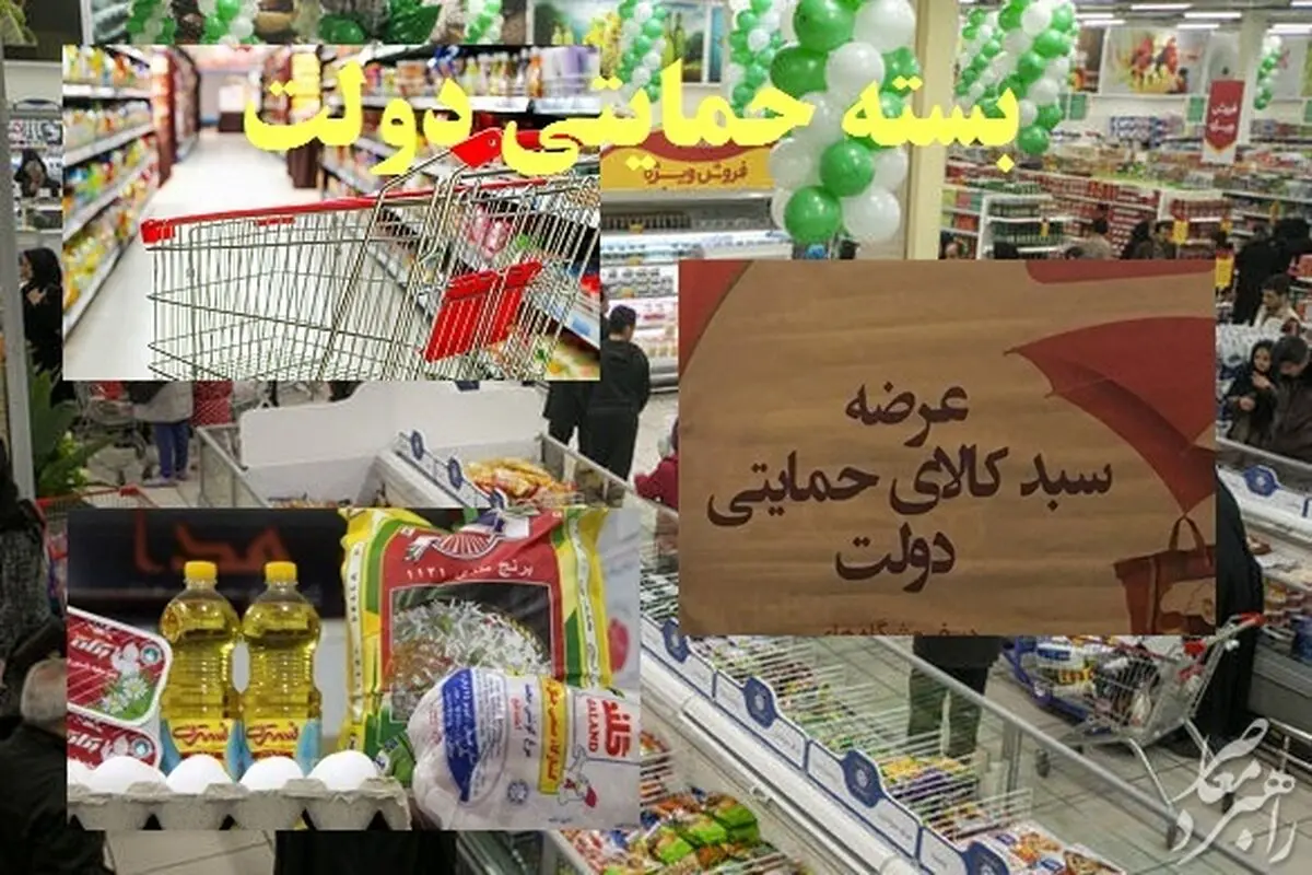 بسته حمایتی دولت برای مستاجران | وام ودیعه دولتی بگیرید 