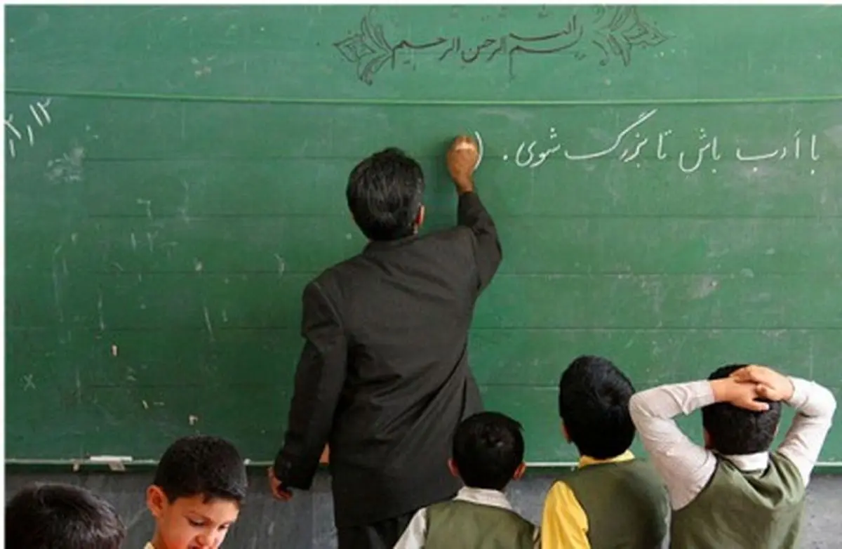 خبر مهم درباره رتبه بندی معلمان| بخوانید
