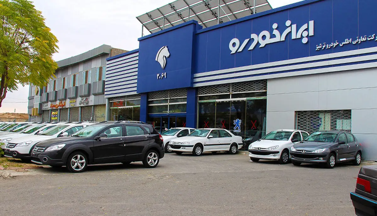 فروش فوری جدید ایران خودرو آغاز شد +قیمت و موعد تحویل