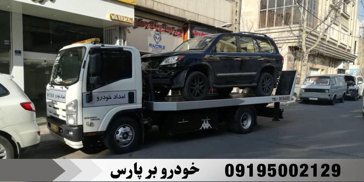 خودروبر پارس بهترین شرکت خودروبر کشور
