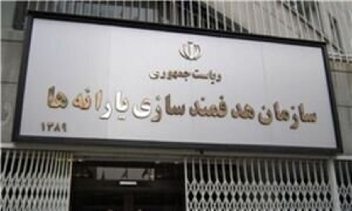 خبر خوش درباره پرداخت معوقات؛ بیش از 4000 میلیارد تومان پرداخت شد