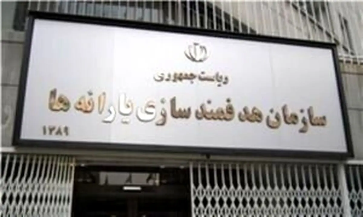 خبر خوش درباره پرداخت معوقات؛ بیش از 4000 میلیارد تومان پرداخت شد