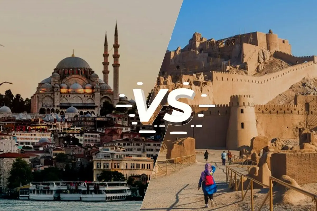 مقایسه تهران و استانبول برای زندگی