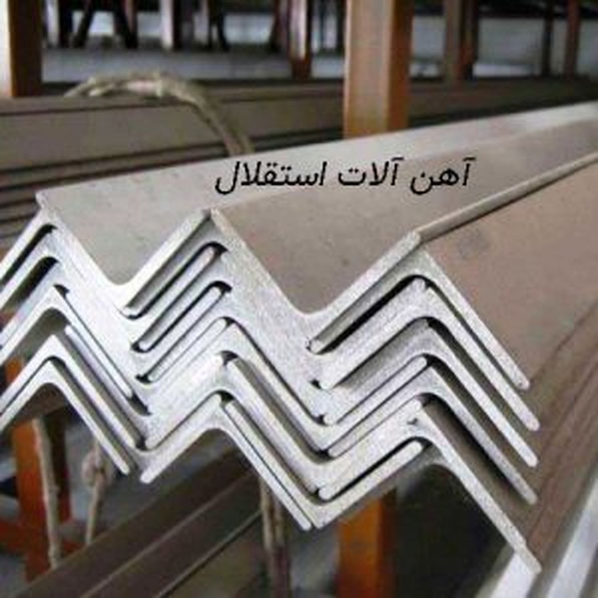 راهنمای خرید آهن آلات