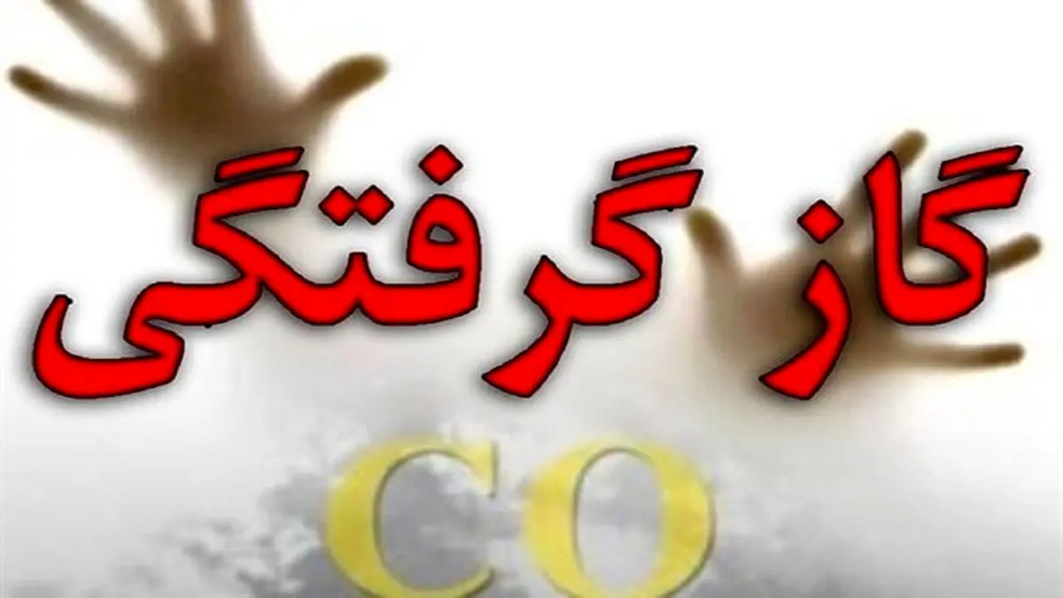 قتل خاموش مادر جوان و فرزندانش|جزئیات