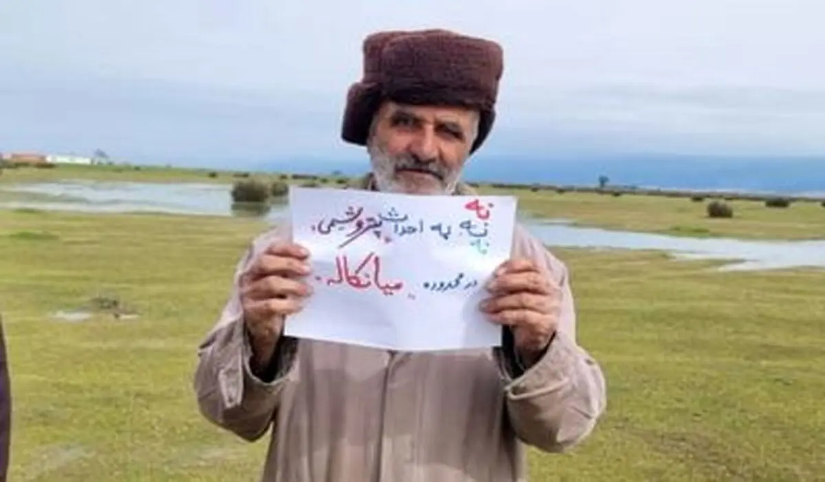 درگیری خبرنگار و نماینده پتروشیمی میانکاله| فیلم درگیری