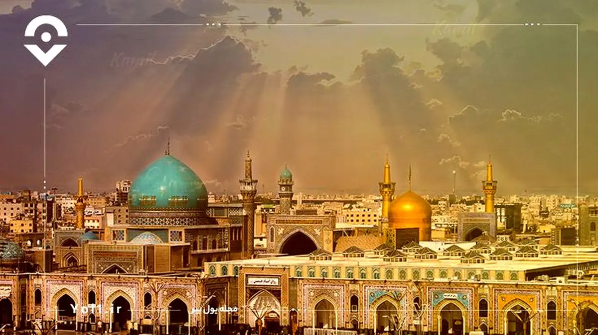 مجله گردشگری یول بیر؛ سفر تا سفرنامه مشهد