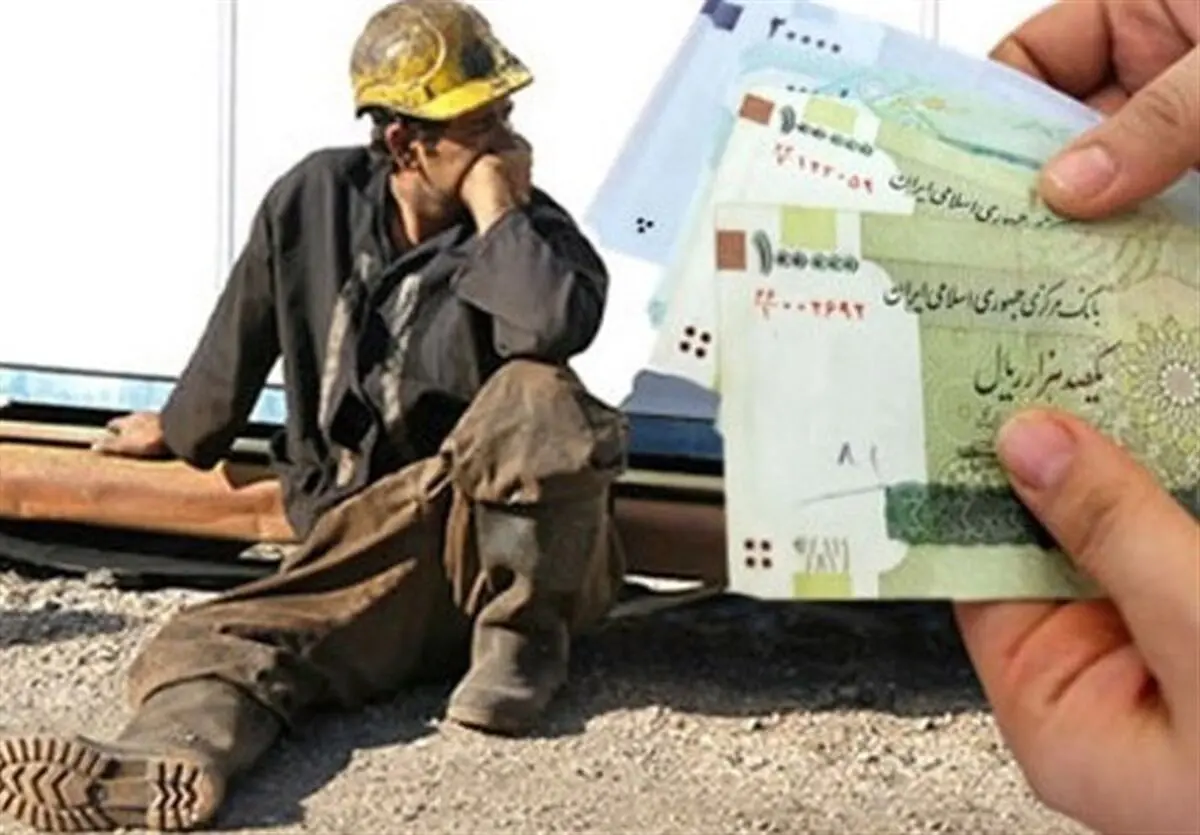 حقوق کارگران در دست دولت | حداقل حقوق کارگران چقدر شد؟