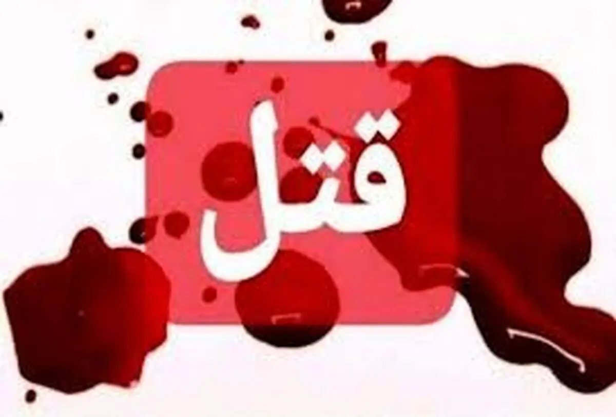 مرد بی رحم زنش را زنده زنده سوزاند!
