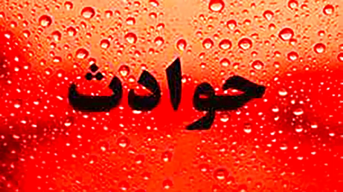 مرد بی رحم بعد از کشتن همسرش به میهمانی در تهران رفت| مخفیگاه قاتل لو رفت
