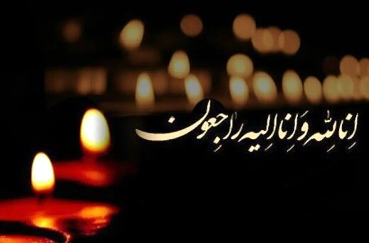 امام جمعه معروف درگذشت