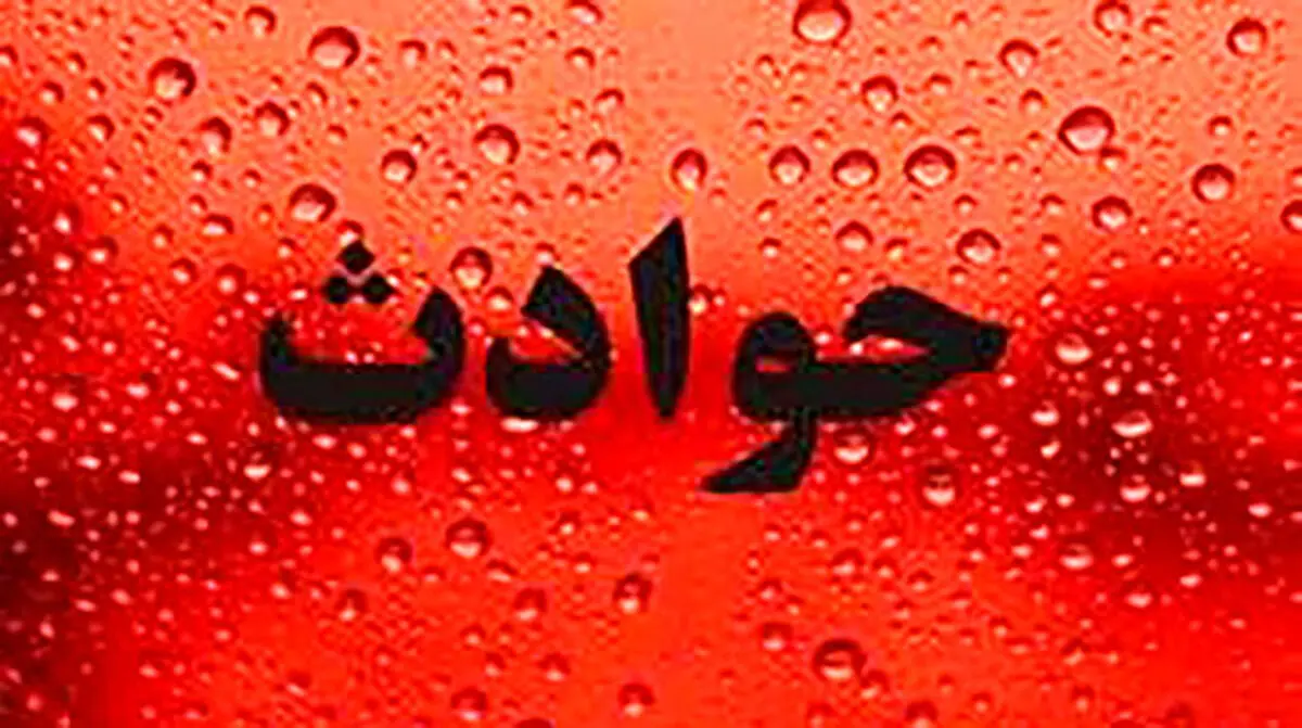 مرد بی‌غیرت آبروی همسر سابقش را برد| ماجرا چه بود؟
