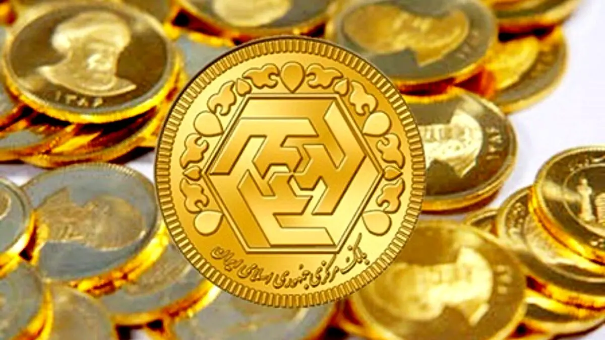 قیمت نجومی سکه در بازار| سکه بالا رفت