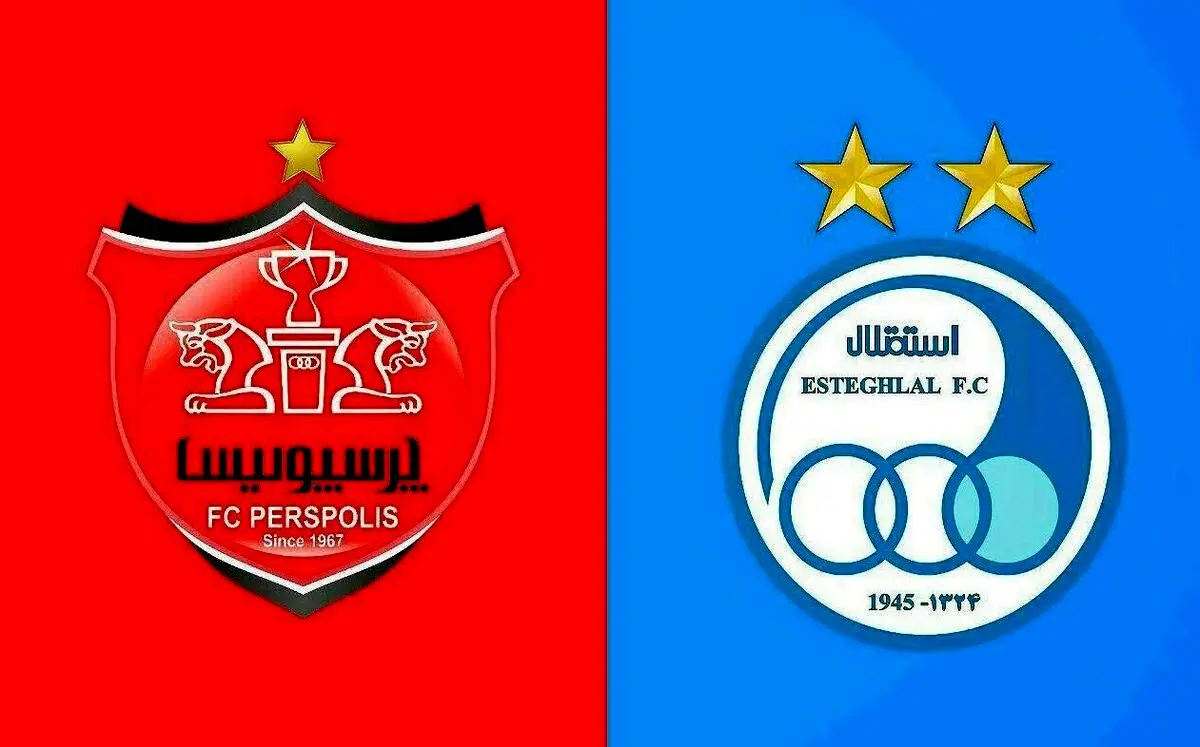 فروش بلیت دربی پایتخت| لینک خرید