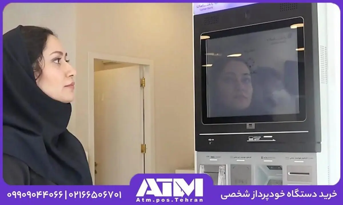 دستگاه کش لس جایگزینی برای وجه نقد
