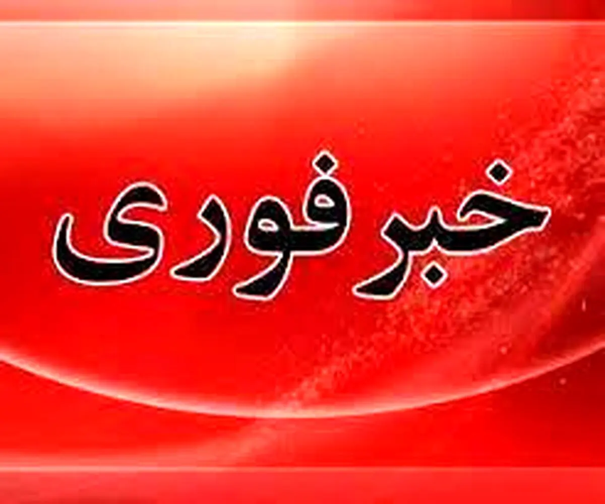فوری| قیمت این کالا 5 برابر شد|گرانی در راه است