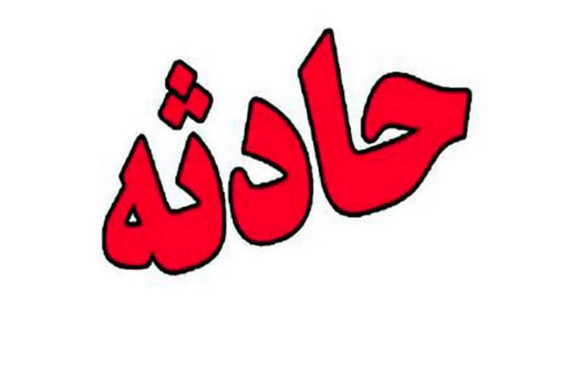 فوری| سقوط وحشتناک هواپیما در این شهر|فیلم هولناک و باورنکردنی