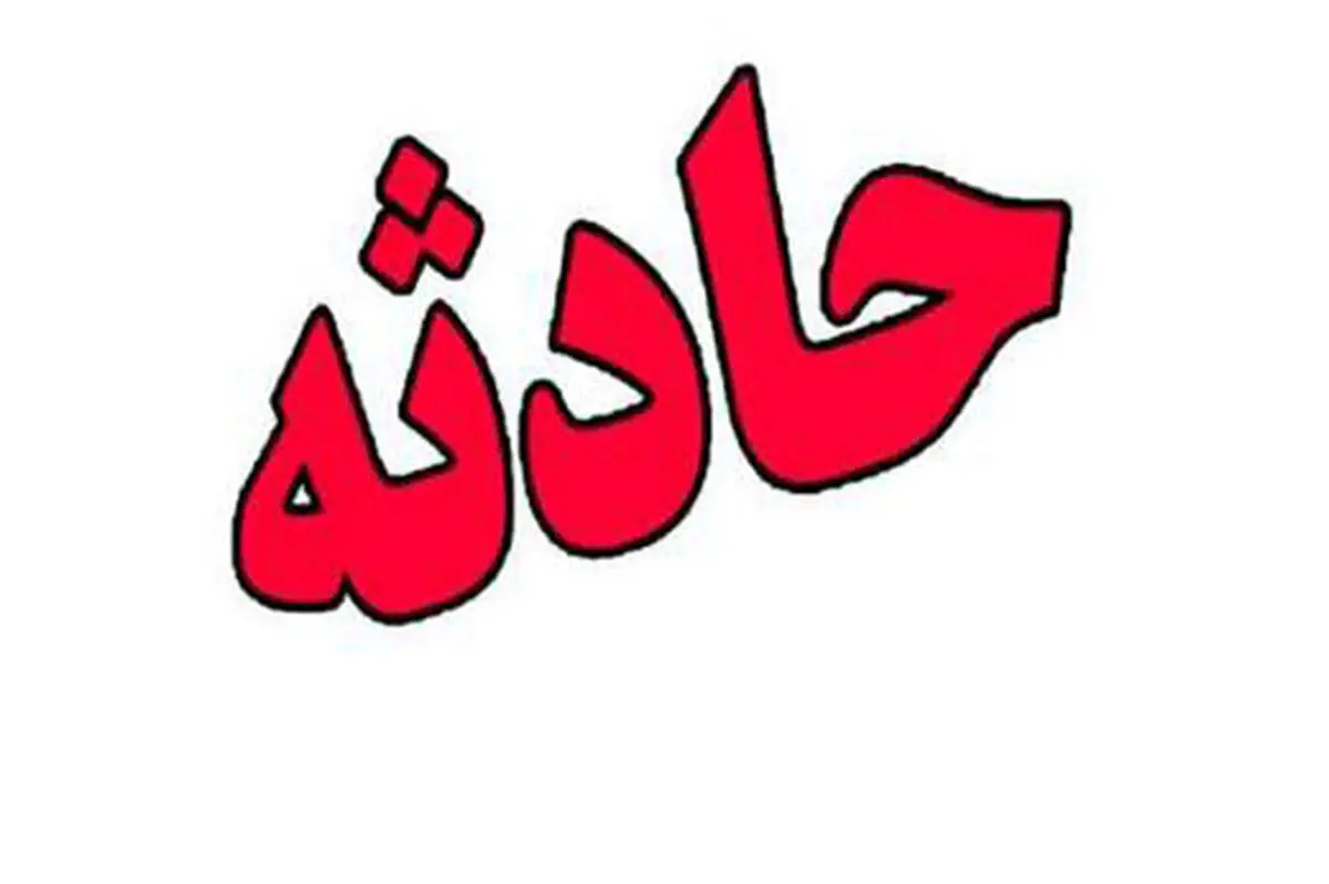 دوست پسر عروس عروسی را بهم ریخت| در مشهد رخ داد