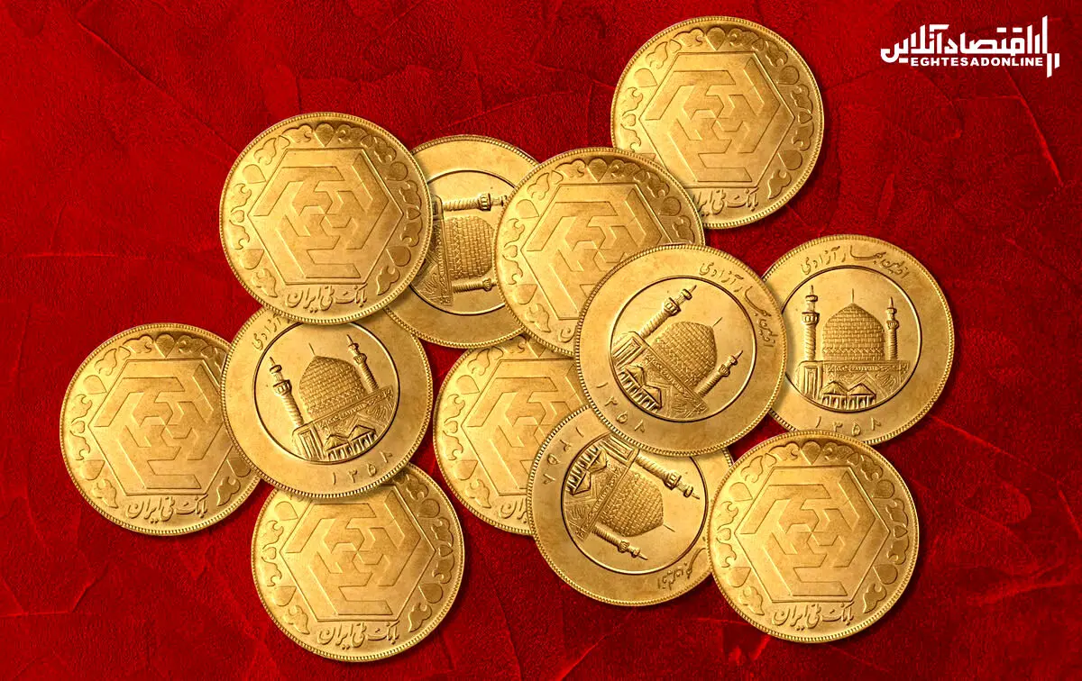 پیش بینی قیمت سکه و طلا برای امروز 15 فروردین 1402