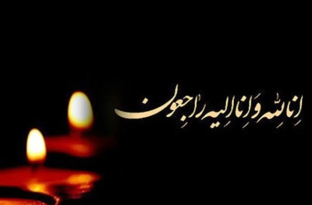 استاد دانشگاه معروف خودکشی کرد | ماجرا چیست؟