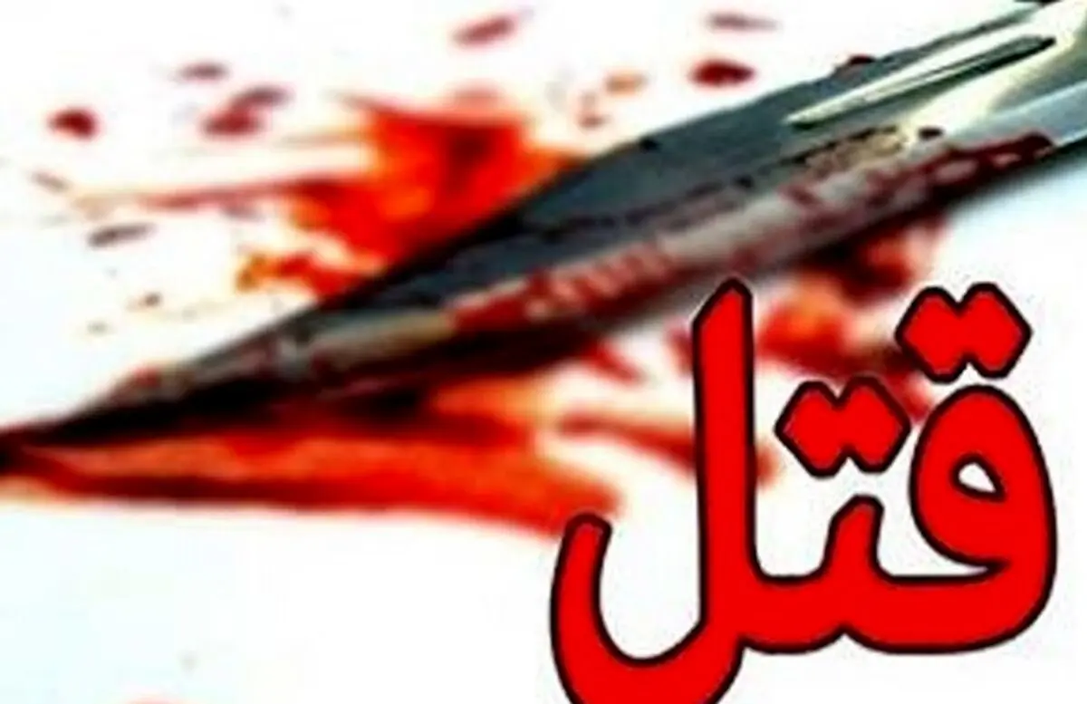 معین شریفی درجنگل های گرگان به قتل رسید!+جزئیات